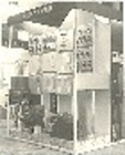 第１回優良電設資材展に配線器具・発電機を出展